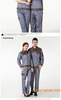 廈門防水服防寒服滑雪服的設計、生產與價格分析