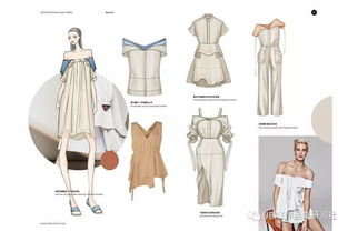 服裝設計前期調(diào)研與設計 從靈感到成衣的奠基之路