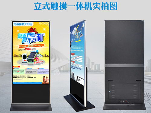 數字廣告機生產廠家與數字廣告設計 協同創新，驅動智慧傳播新時代