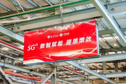 數(shù)字中國(guó)進(jìn)行時(shí) 探訪廈門聯(lián)通銀華機(jī)械5G智慧工廠，揭秘?cái)?shù)字廣告制作新標(biāo)桿